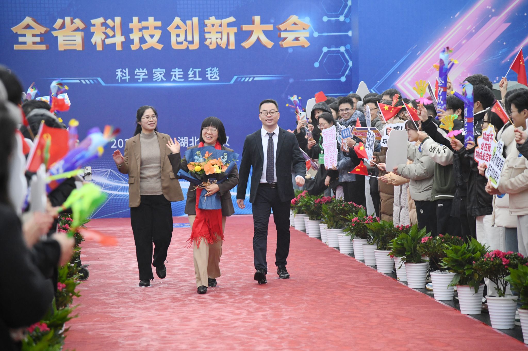 华中农业大学11项科技成果获2025年度湖北省科学技术奖