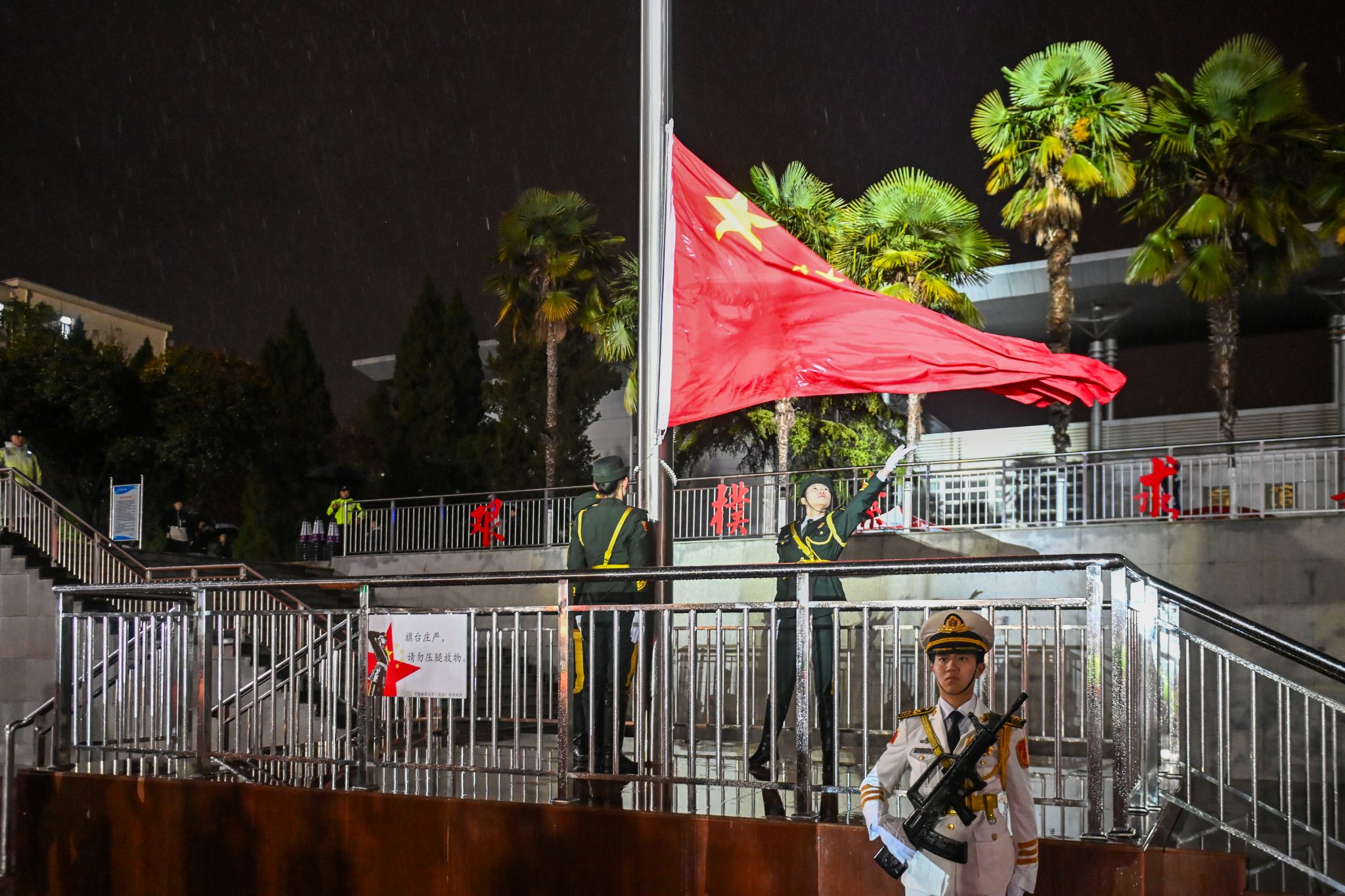 地大2026元旦嘉年华：山河启华章 骐骥赴新程