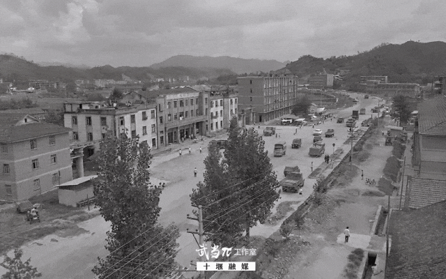 生日快乐!十堰56岁啦 这些老照片藏着城市的“成长日记”