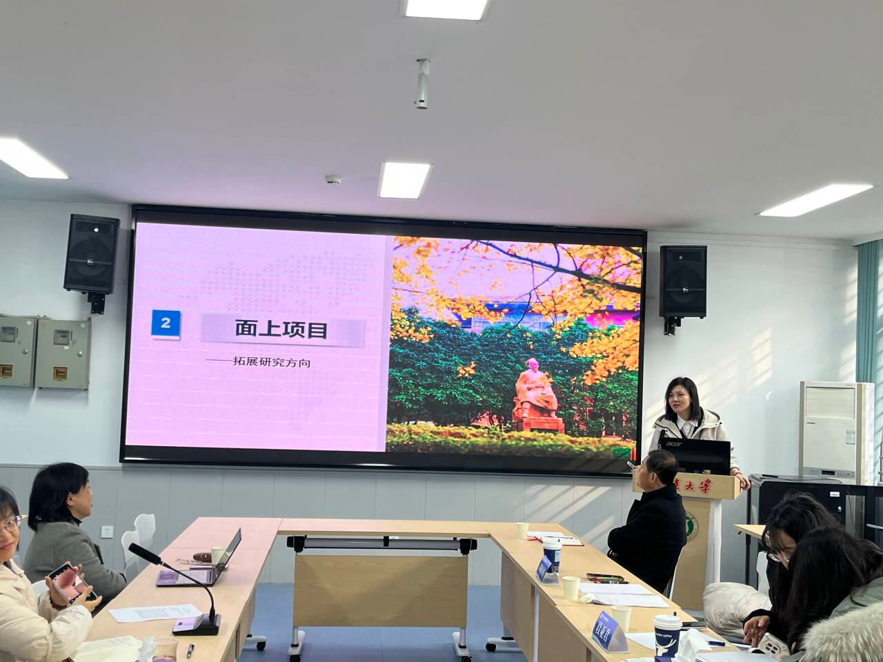 基础医学院2026年国家自然科学基金申报第四轮交流会成功举办