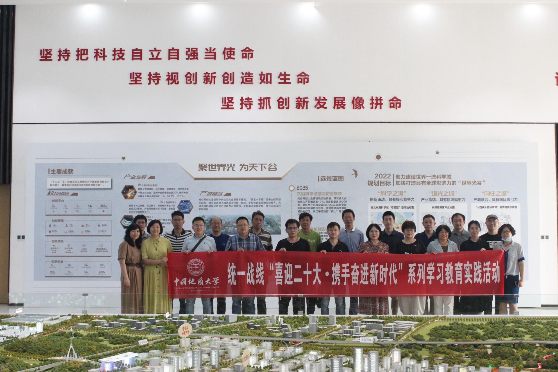 答卷“十四五” 砥砺新征程：凝心聚力促发展 聚智赋能谱新篇——党委统战部“十四五”工作纪实