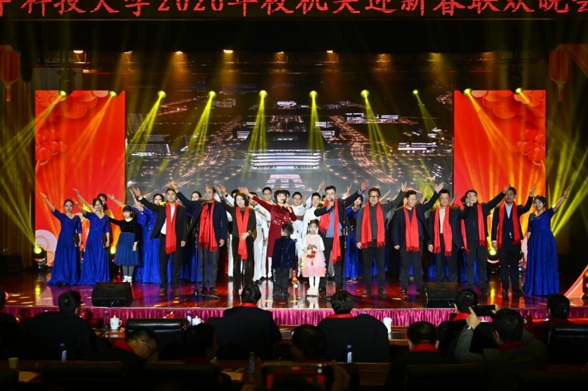 2026年校机关迎新春联欢晚会举行