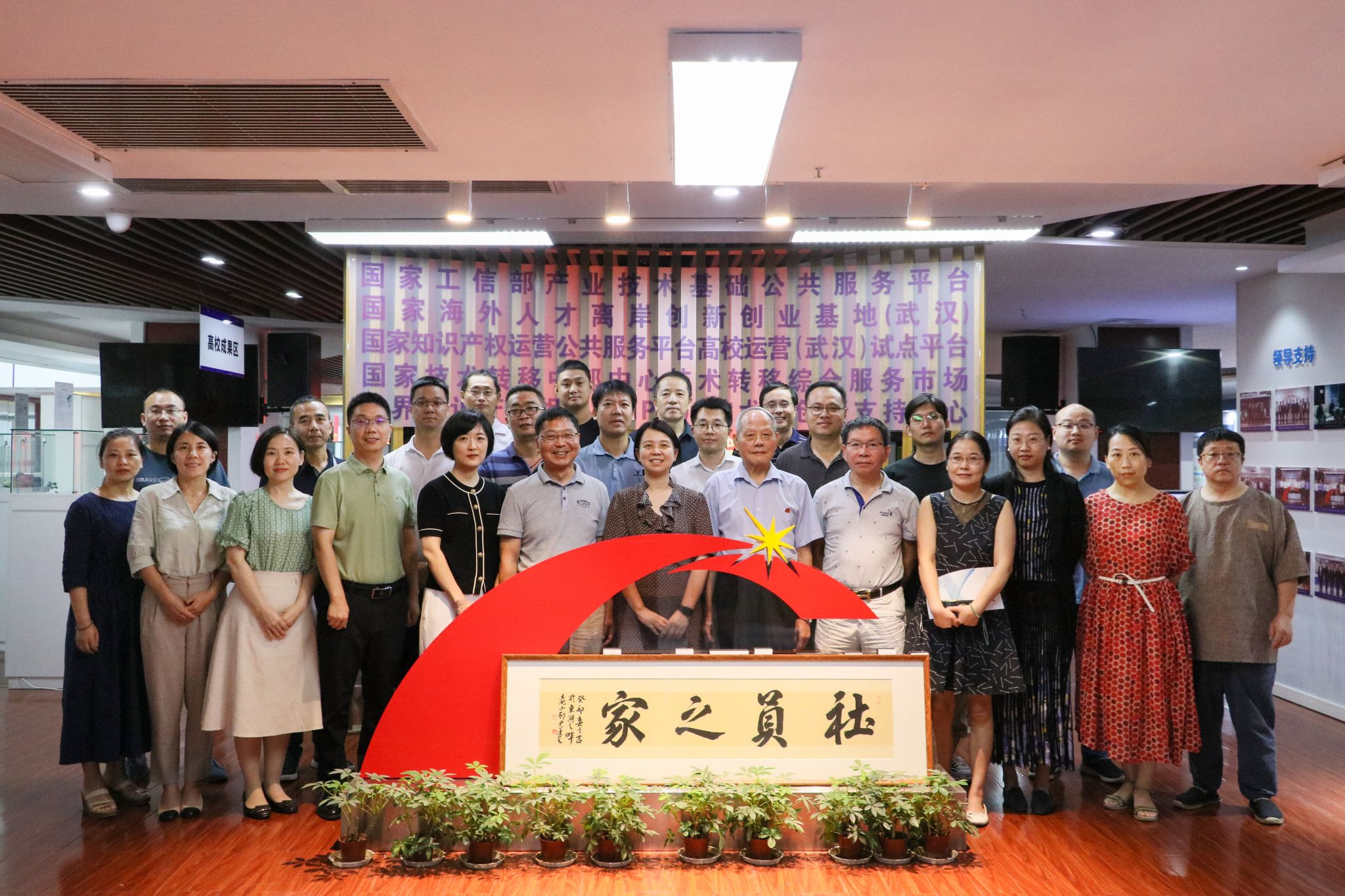 答卷“十四五” 砥砺新征程：凝心聚力促发展 聚智赋能谱新篇——党委统战部“十四五”工作纪实