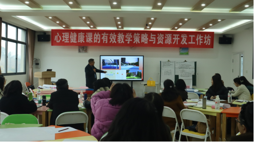 宜昌市心理学会2026年学术年会暨第四届卓越名师引领论坛在三峡大学举办