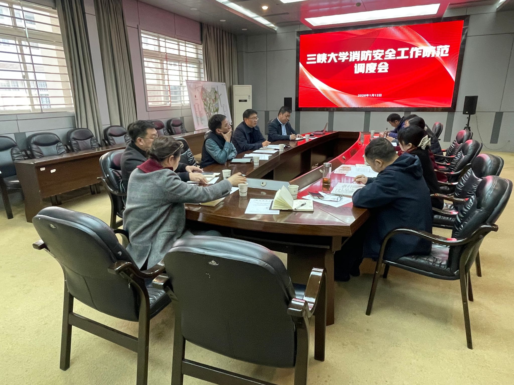 三峡大学召开消防安全防范工作调度会 部署推进冬春火灾防控工作