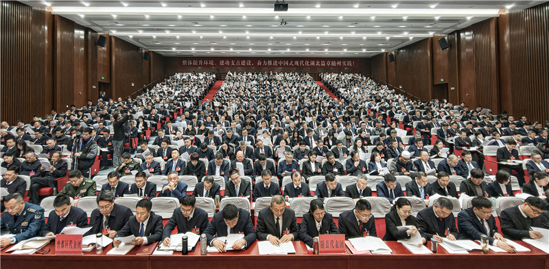 随州市五届人大六次会议开幕