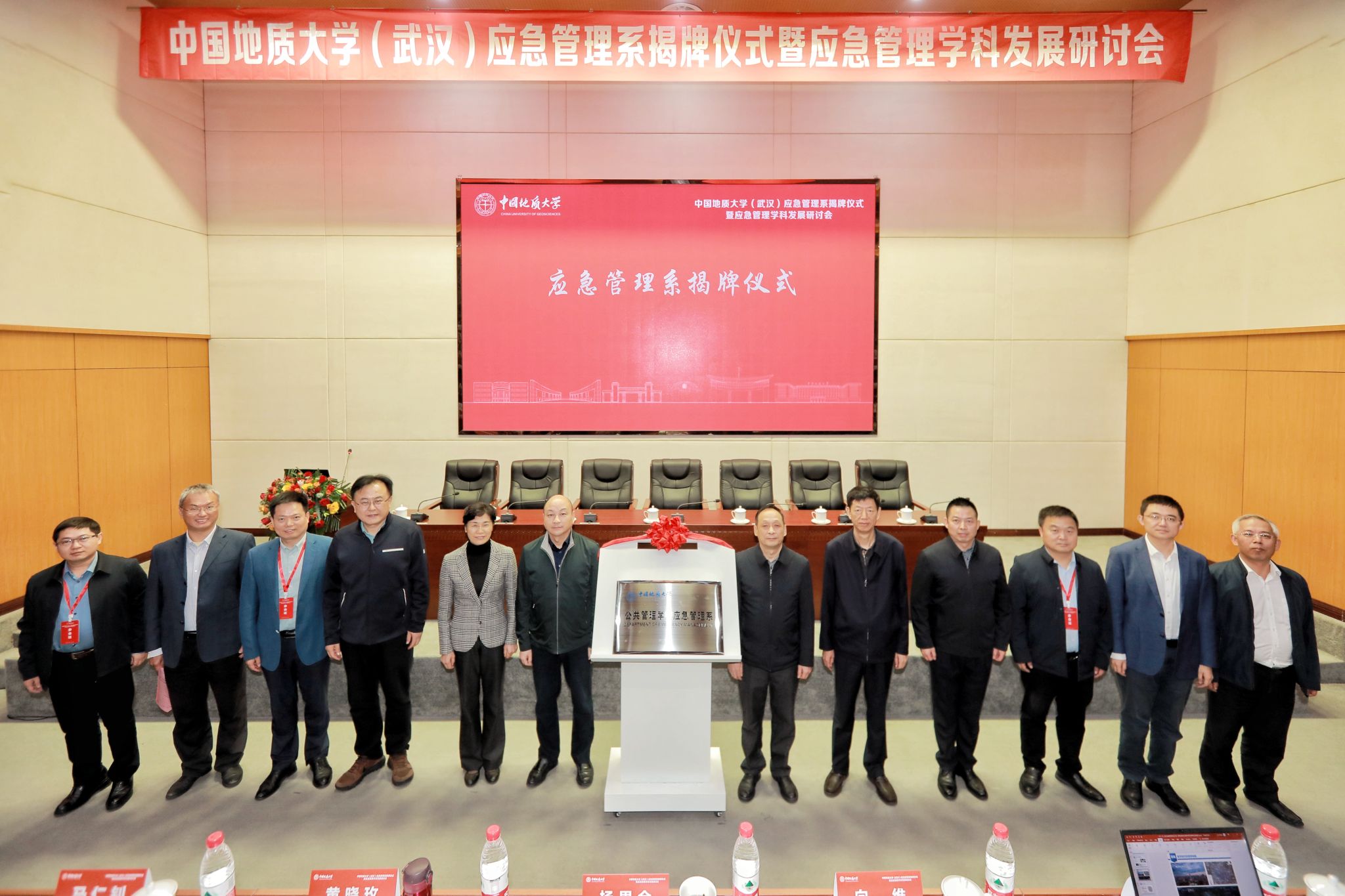 答卷“十四五”砥砺新征程：公共管理学院——逐光善治路 奋进新征程