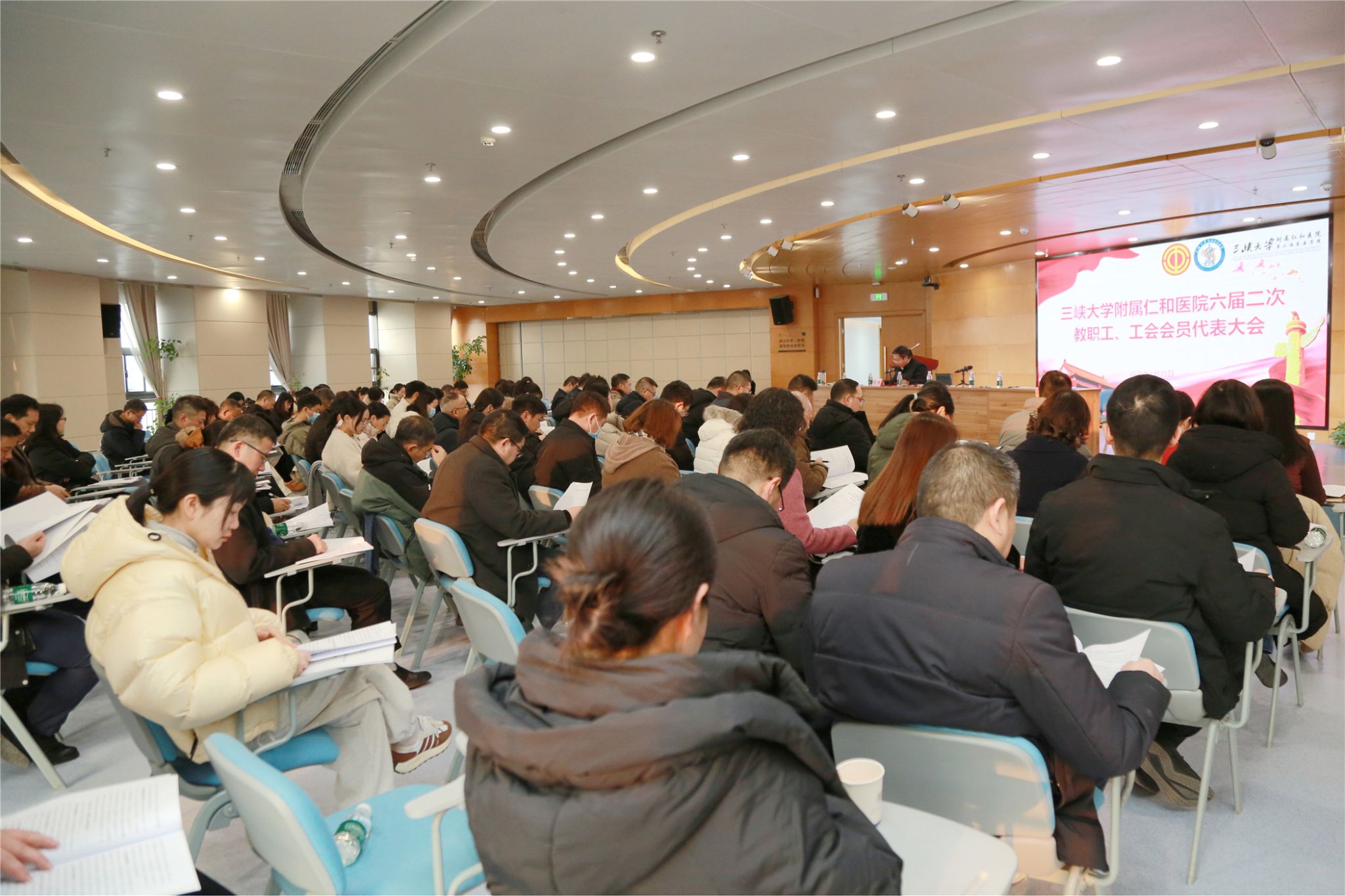 附属仁和医院圆满召开六届二次两代会