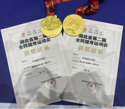 孝感赛场黄石闪耀！湖北理工学院教师强势逆转夺得女双冠军