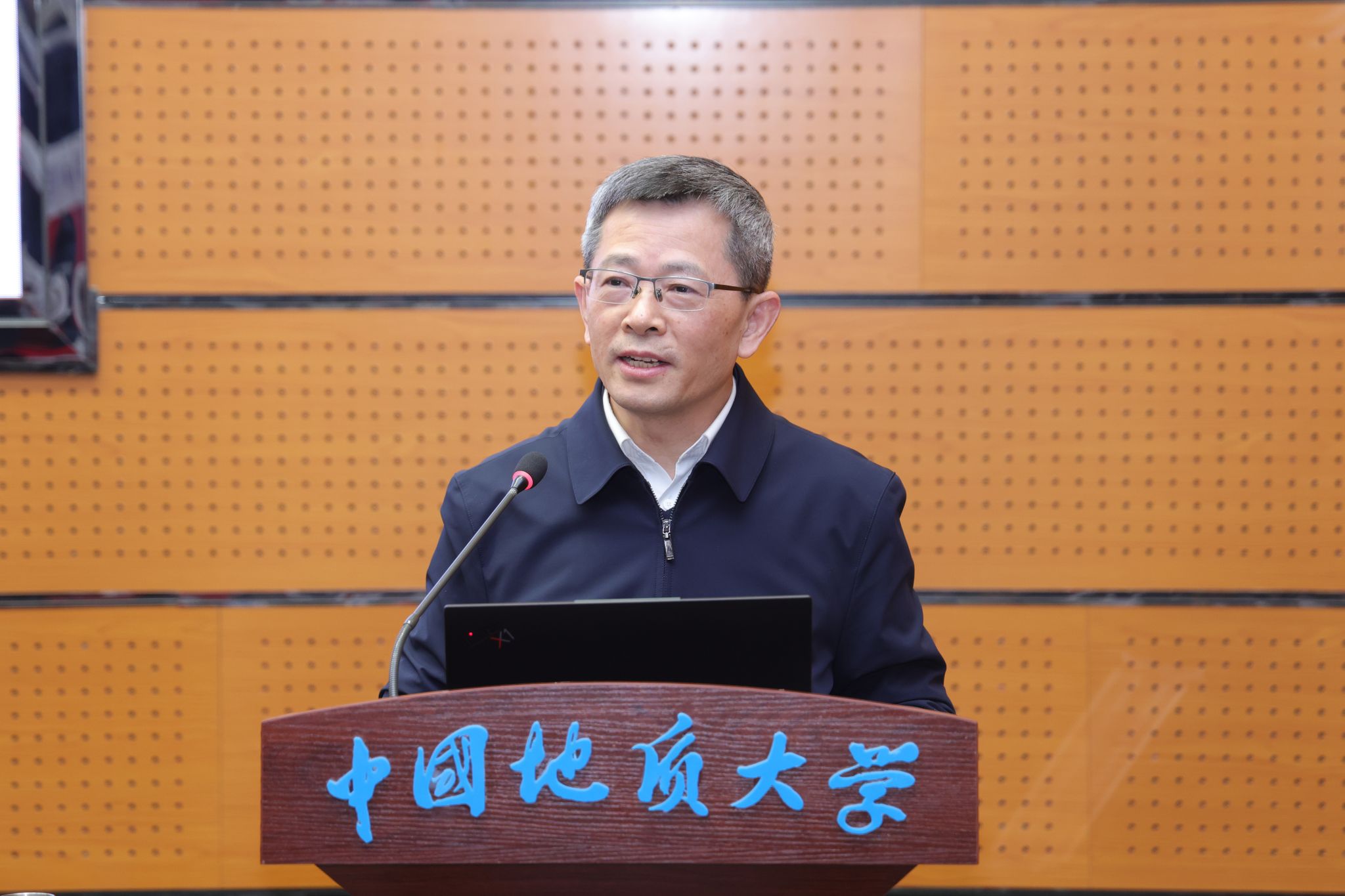 赋能新发展 奋力开新局：中国地质大学召开务虚会暨中层干部专题培训