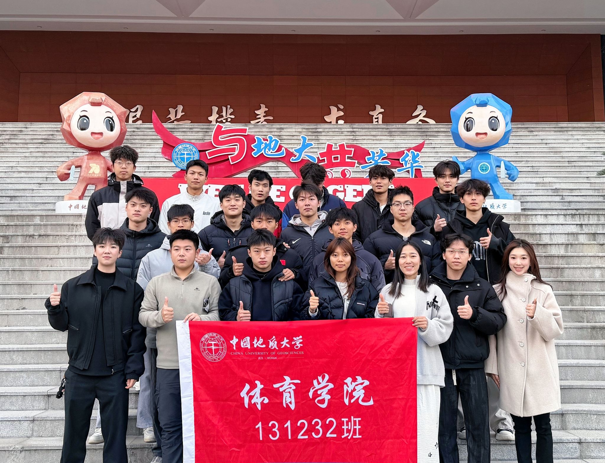 启智润心育英才：2025年度“十佳班主任”揭晓