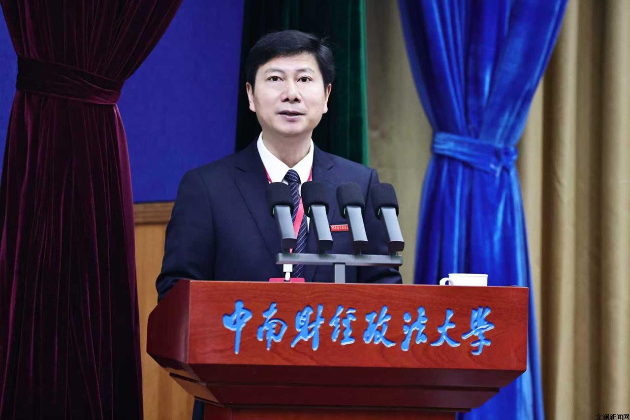 中南财经政法大学第六届教职工代表大会暨工会会员代表大会第一次会议胜利召开