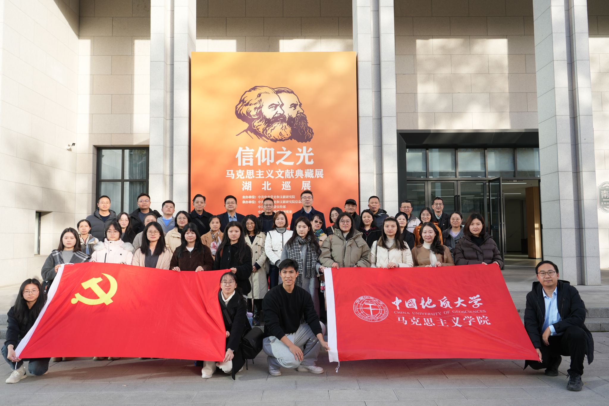 答卷“十四五” 砥砺新征程：马克思主义学院——擎旗奋进续华章 铸魂育人谱新篇