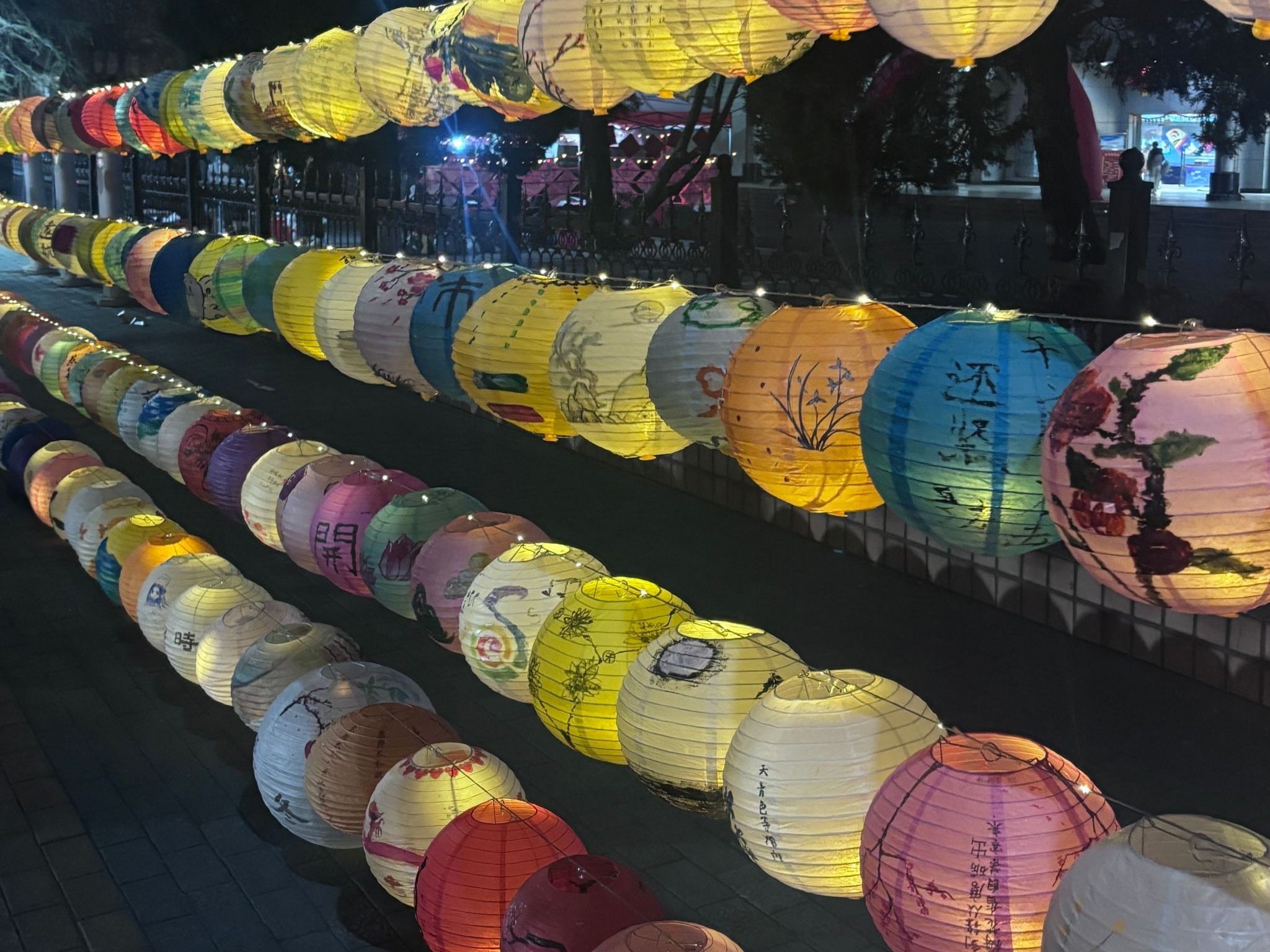 地大2026元旦嘉年华：山河启华章 骐骥赴新程