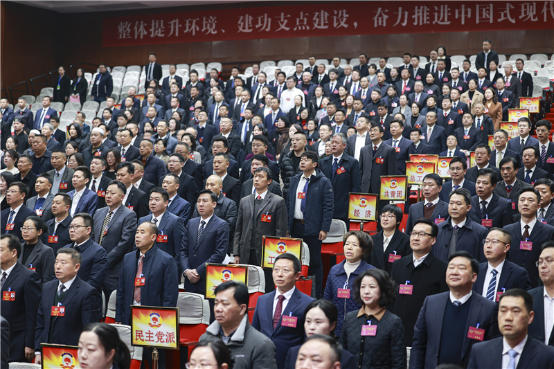 随州市政协五届五次会议开幕