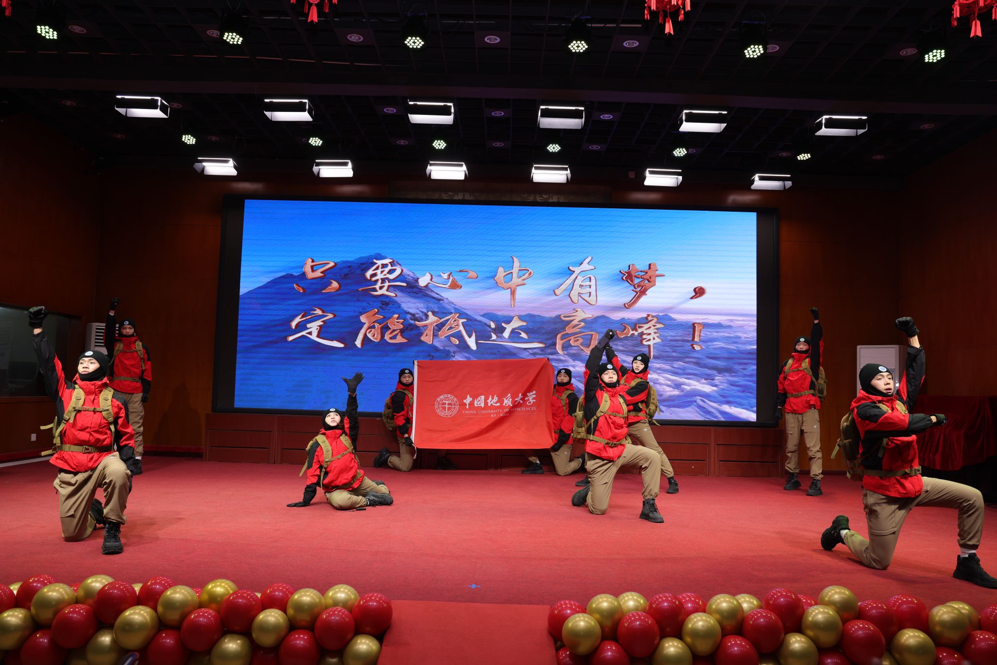 凝“新”聚力 汇梦启航：2025年新入职教职工“认家”联谊晚会举行