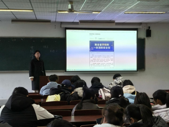 医学院组织消防安全与防范非法金融活动专题学习