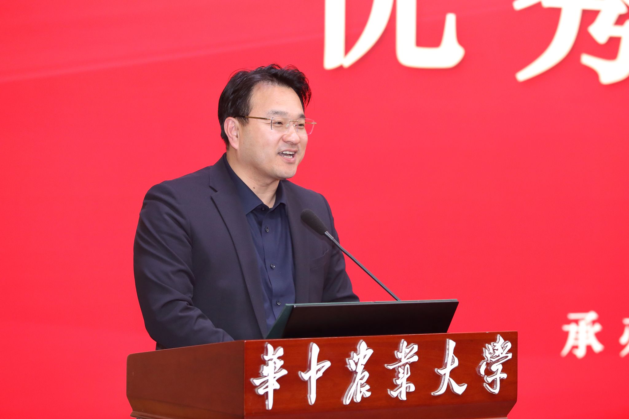 华中农业大学举办2025年优秀导师奖评选会