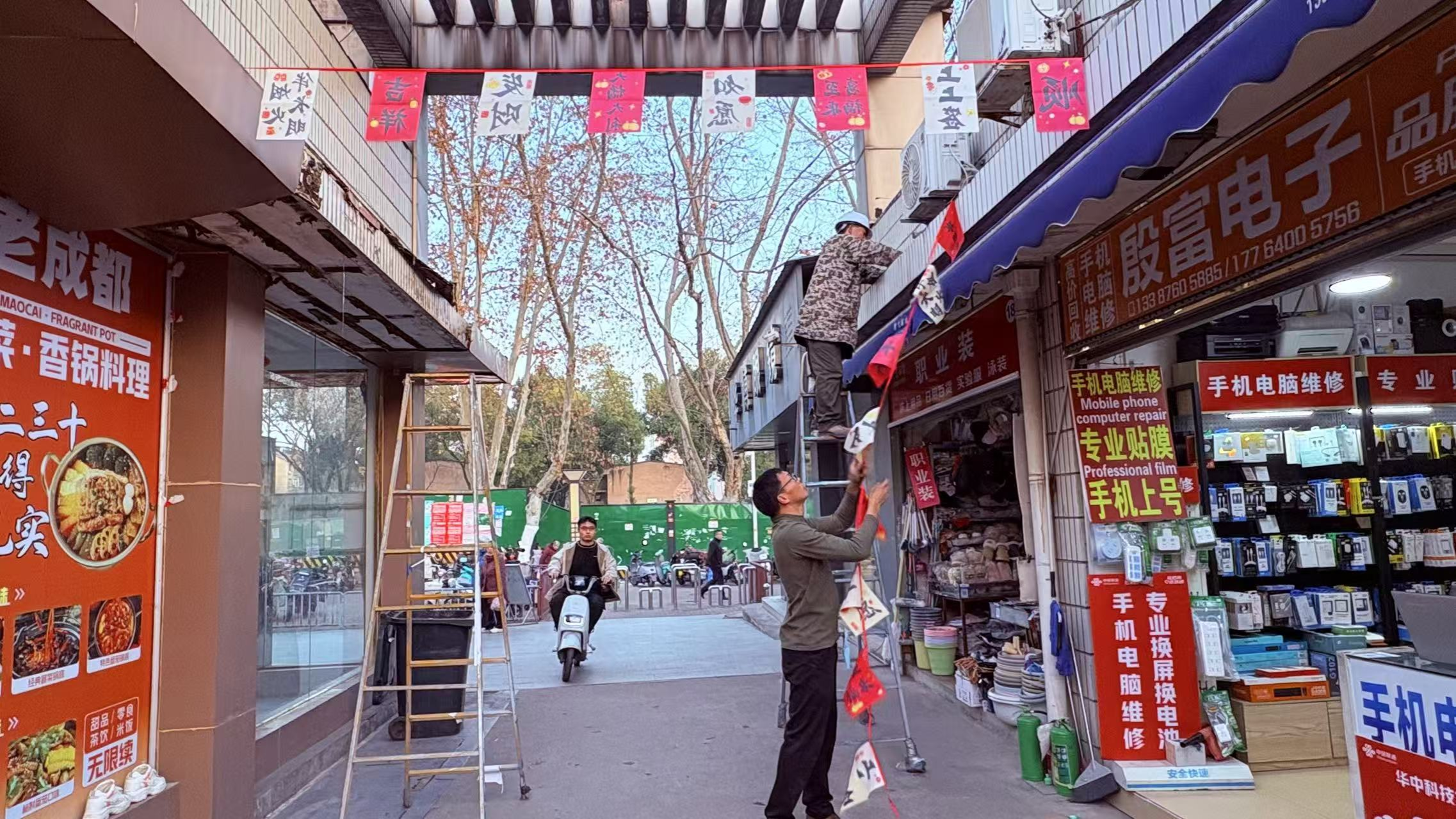 总务后勤处首届“喻园年货节”收官