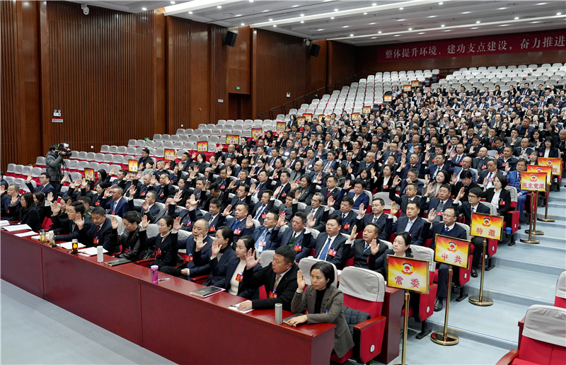 随州市政协五届五次会议闭幕