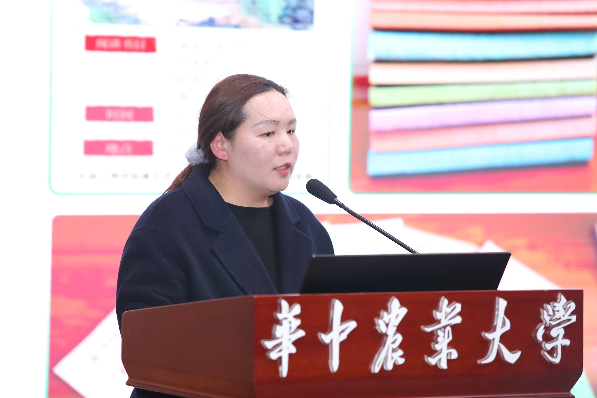 华中农业大学举办2025年优秀导师奖评选会