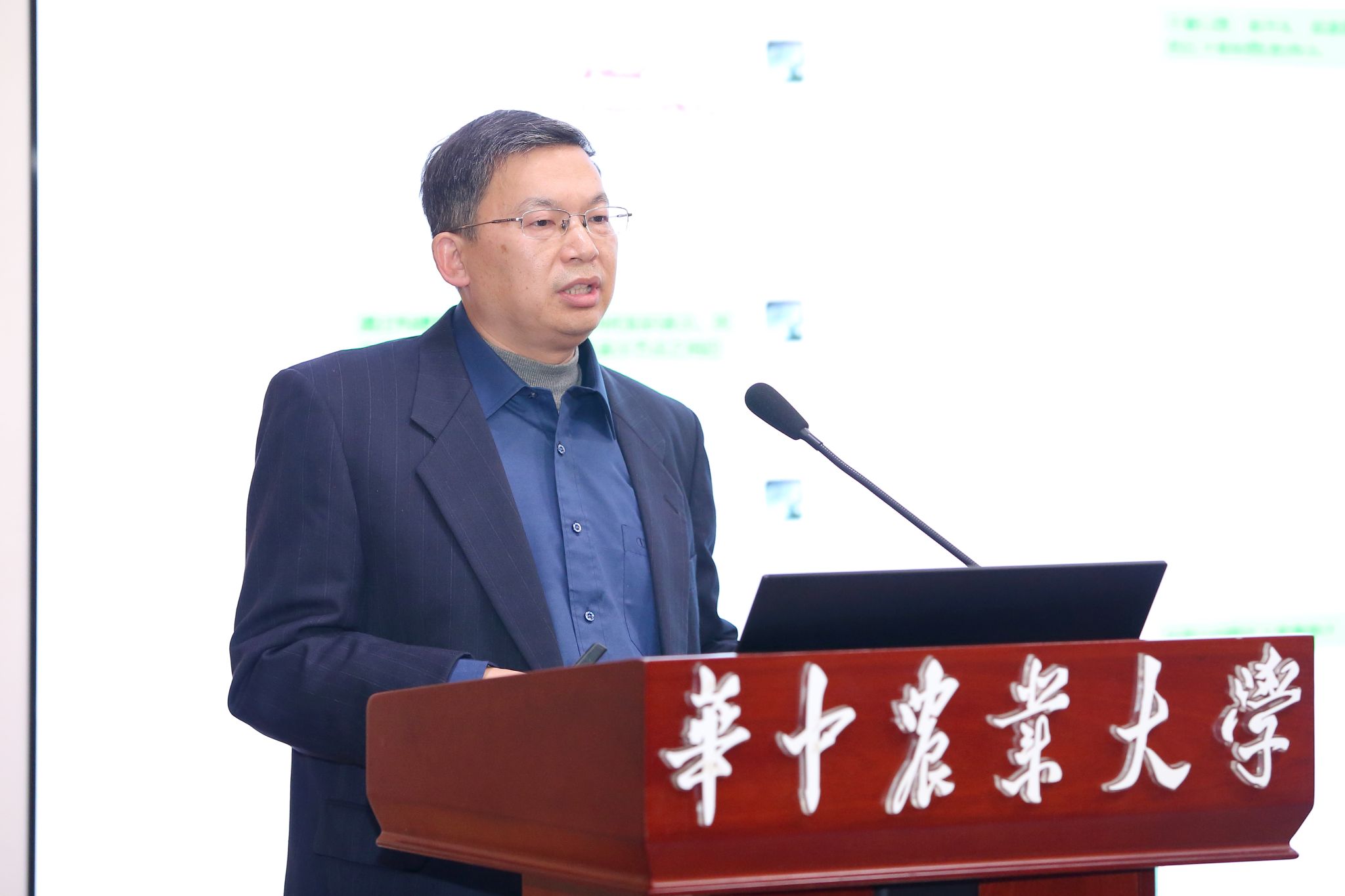 华中农业大学举办2025年优秀导师奖评选会