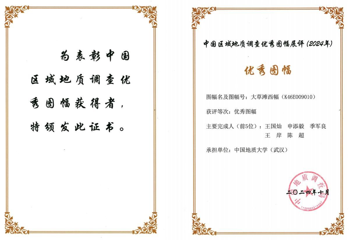 答卷“十四五” 砥砺新征程：科创赋能强根基 跨界融合启新程