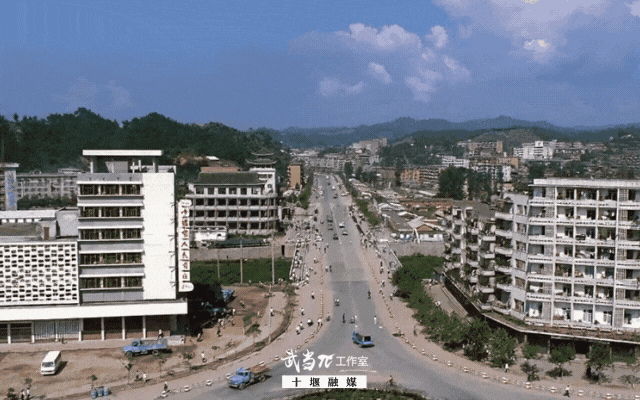 生日快乐!十堰56岁啦 这些老照片藏着城市的“成长日记”