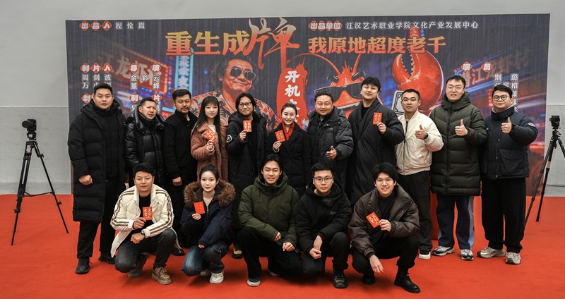 短剧《重生成牌，我原地超度老千》正式开机