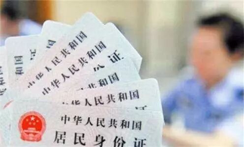 @十堰人，身份证换证高峰来了！最全攻略看这里→