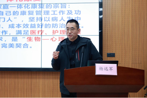 宜昌市心理学会2026年学术年会暨第四届卓越名师引领论坛在三峡大学举办