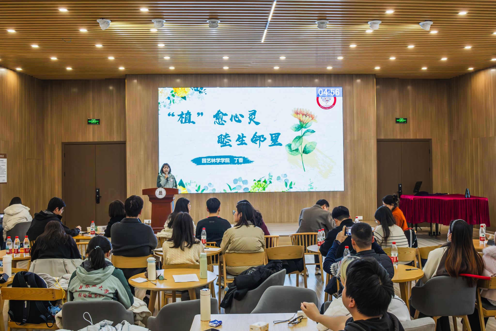 华中农业大学第十届青年志愿服务项目大赛举行