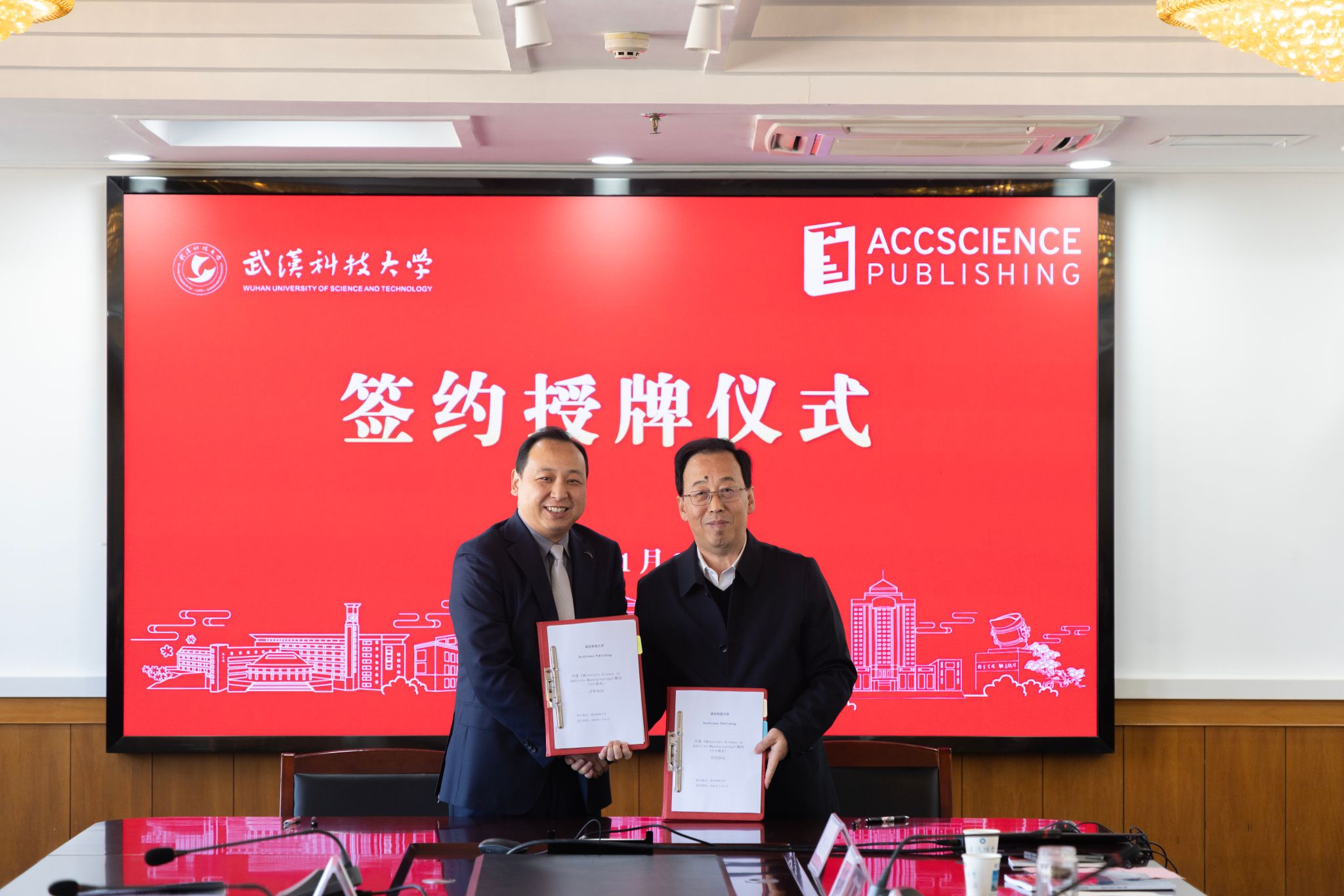 武汉科技大学与AccScience Publishing举行合作办刊签约仪式