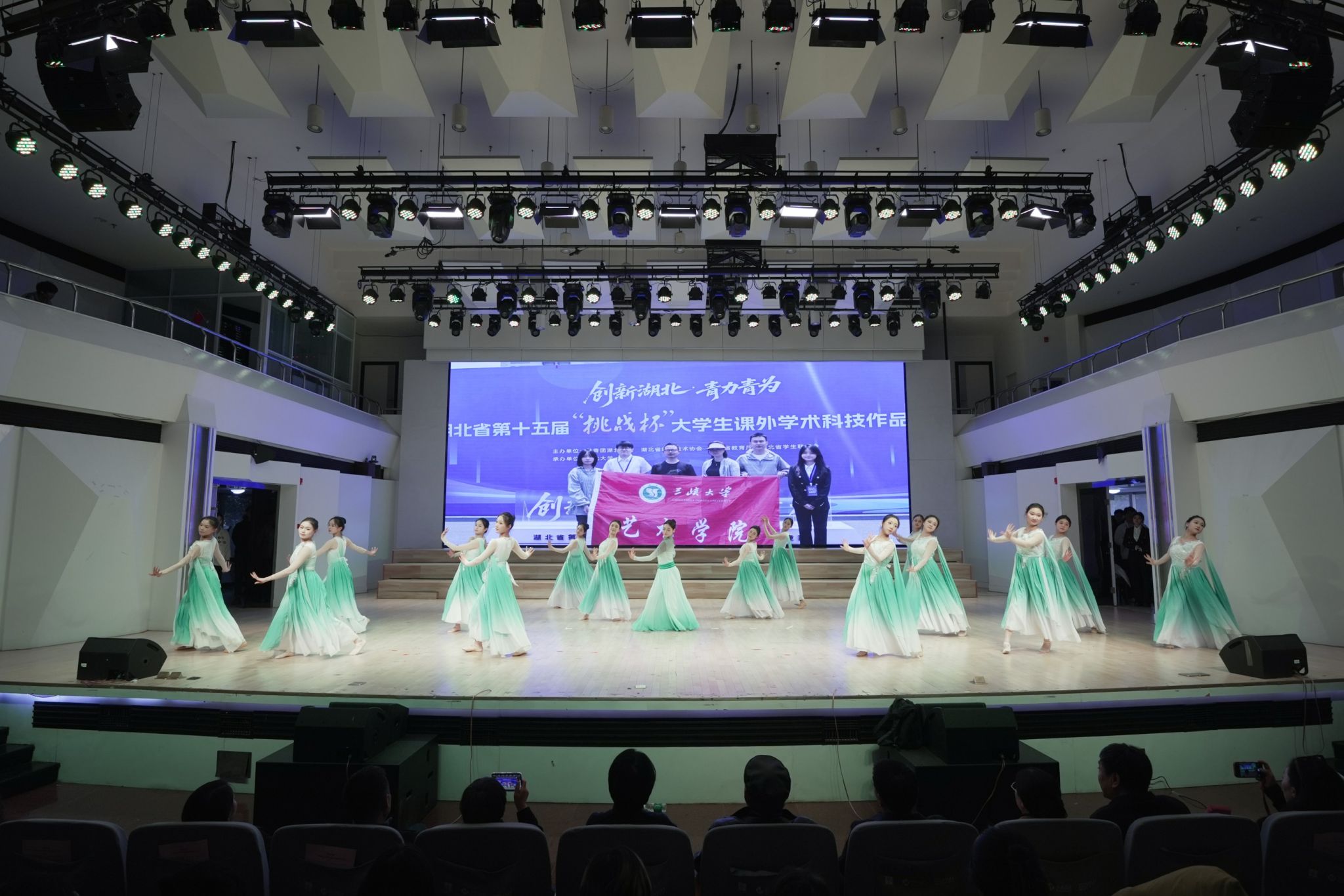 艺术学院举行2025年学风建设表彰暨故事分享会