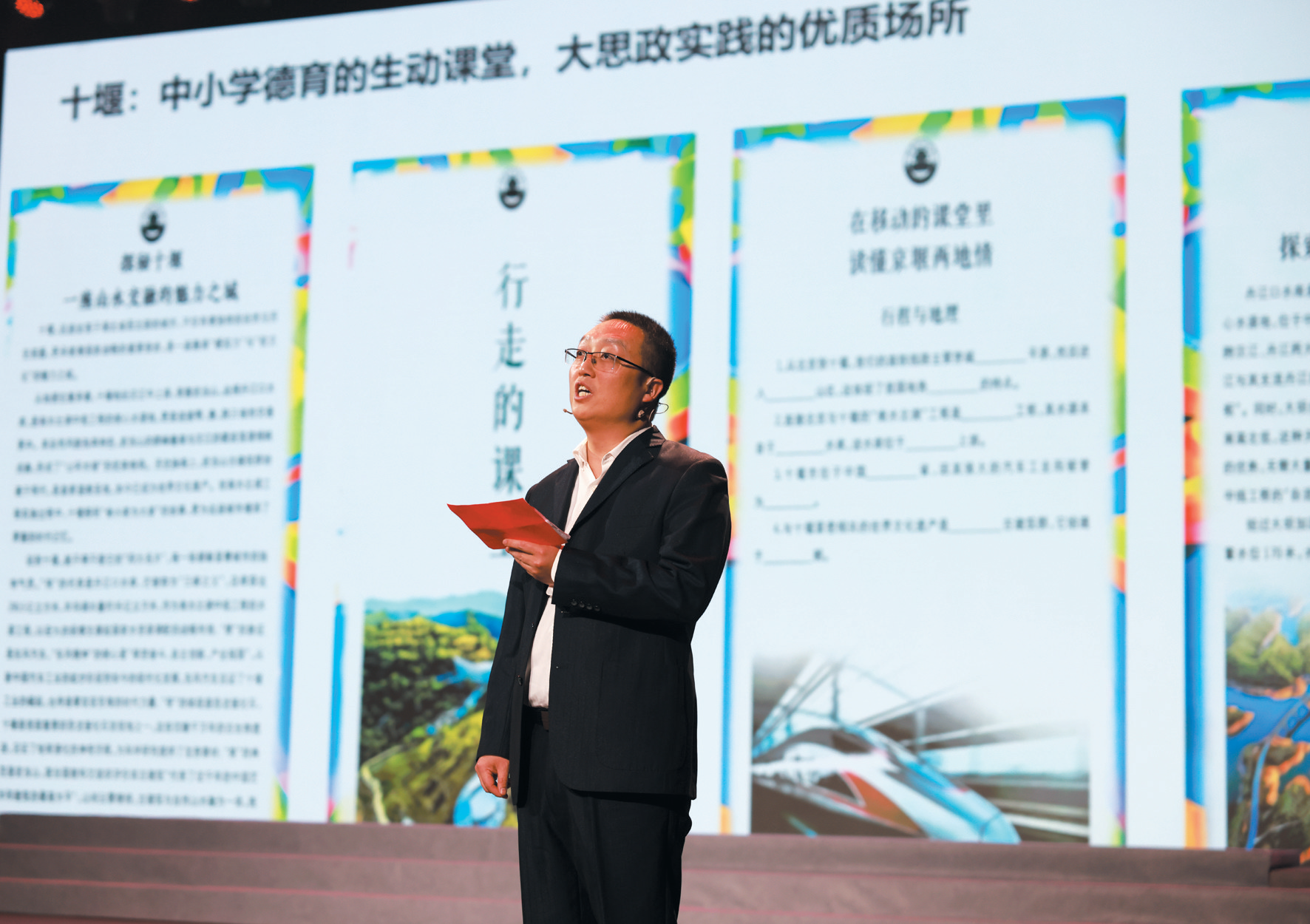 思政之光照亮奋进之路——2025年十堰市大思政课展演活动侧记