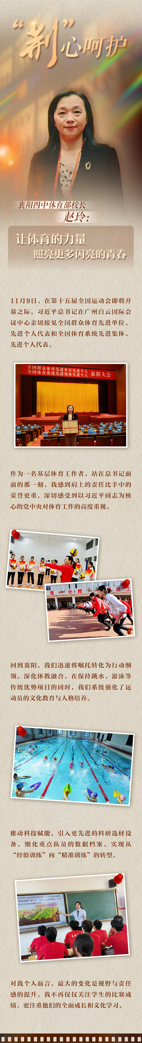 2025 你我皆是主角