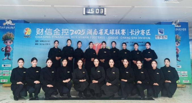 从绿茵到人潮，泓盈保障让“湘超”每一刻持续发光