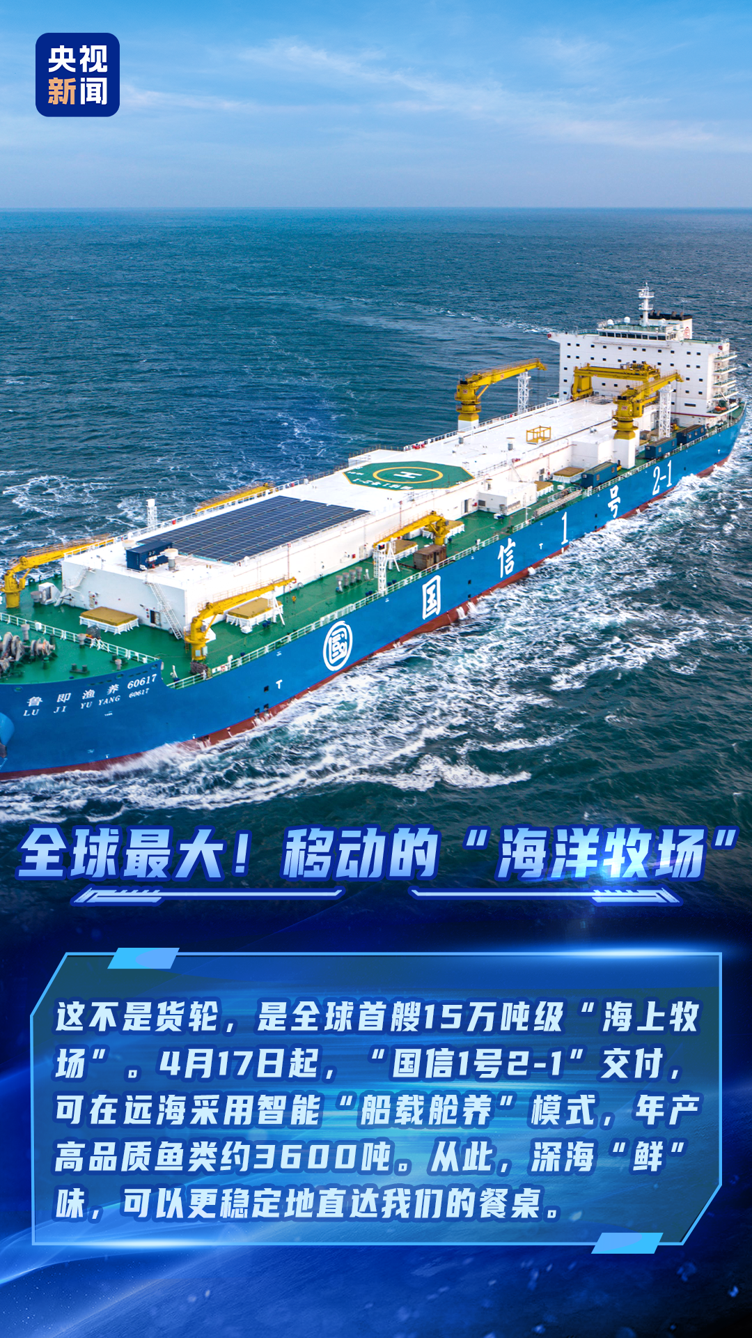 飞天远航行神州!2025大国重器,提气!