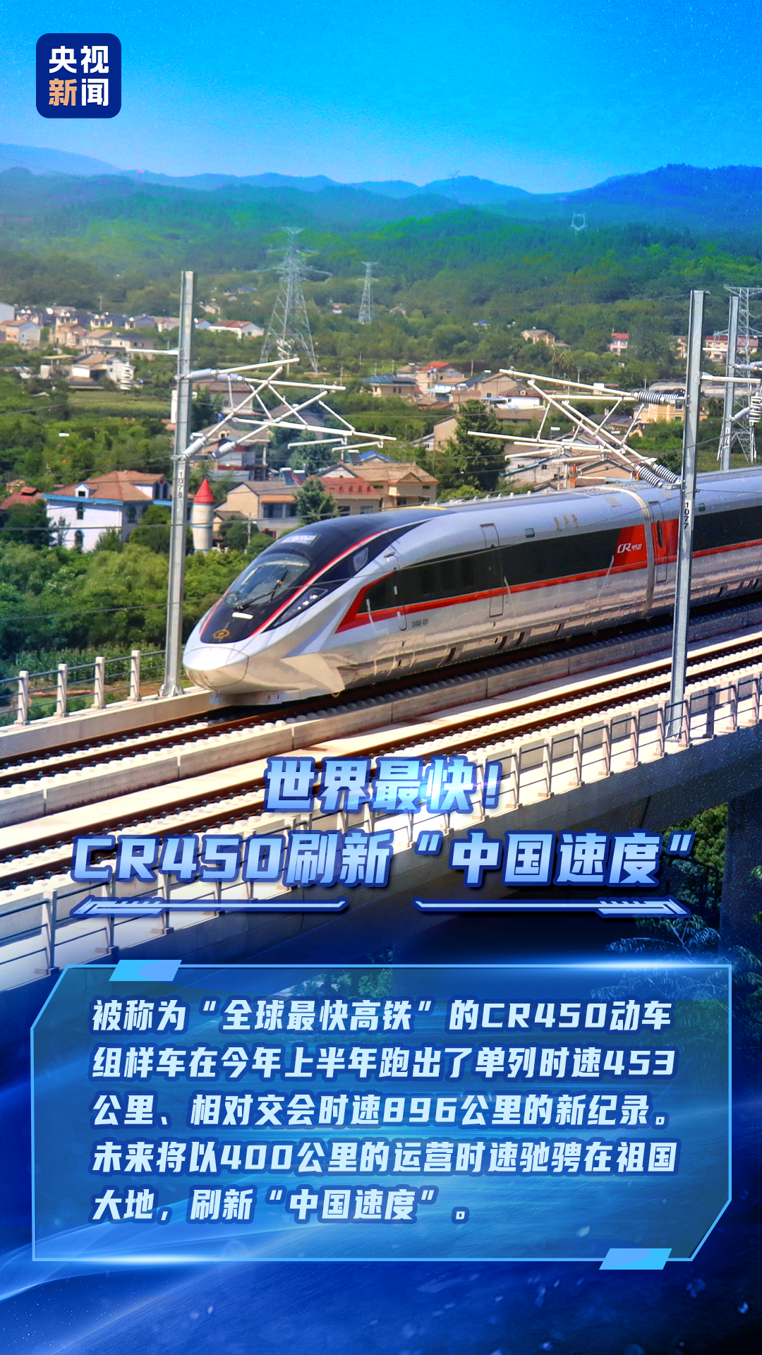 飞天远航行神州！2025大国重器，提气！