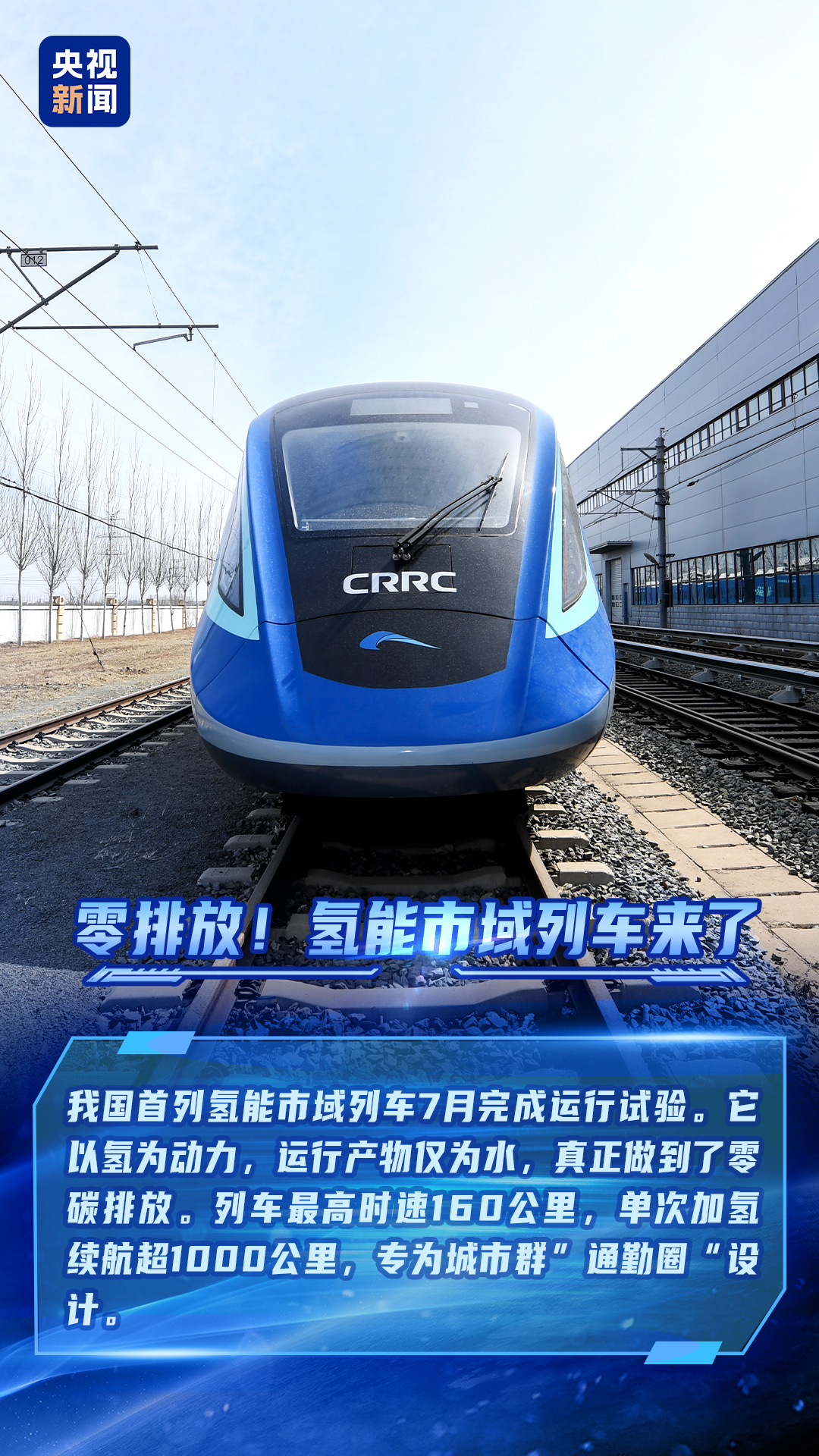 飞天远航行神州!2025大国重器,提气!