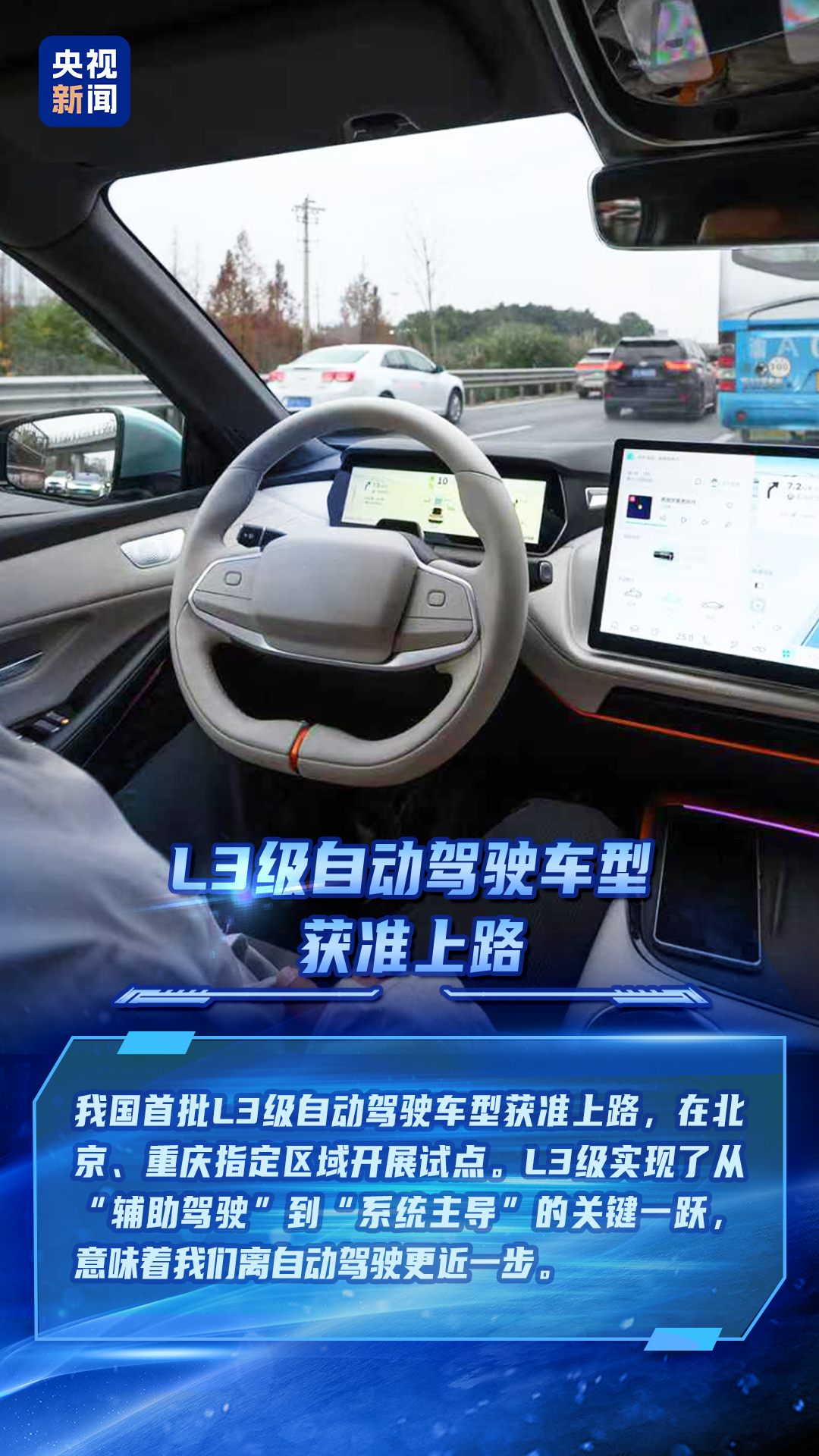 飞天远航行神州！2025大国重器，提气！