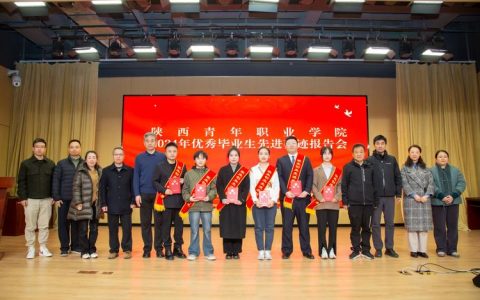 本科生院开展“奋斗的青春最美丽”先进集体与个人事迹分享周系列活动