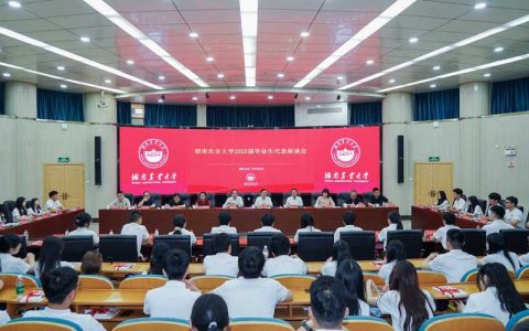 中南财经政法大学举办“同心同向‘十五五’·港澳台青年共担当”座谈会