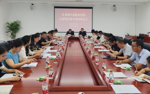 服务新就业群体 武汉全面推进友好场景建设