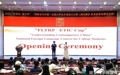 湖北省第七届大学生社会调查报告大赛决赛在校举行