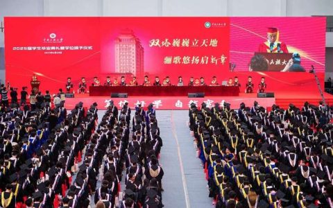 中南民族大学举办勤工助学30周年论坛暨评优评先颁奖典礼