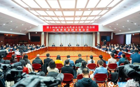 中共中南民族大学第八届委员会第十四次全体会议召开