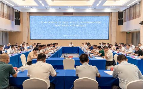 随州市纠治“四风”暨群众身边不正之风和腐败问题集中整治工作会议召开