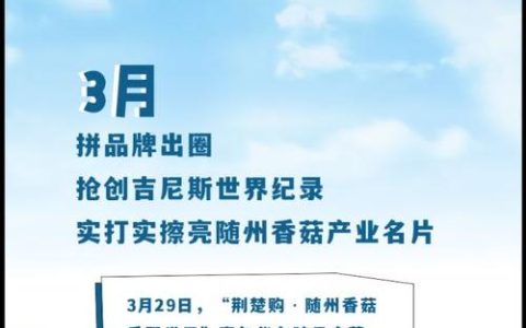 跟着随州一路6到2026