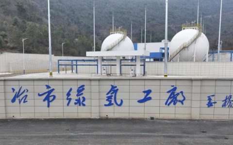 变“工业伤疤”为“能源仓库”——这里藏着大冶“氢”装上阵的密码